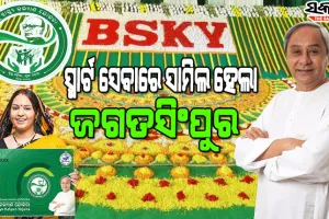 ସ୍ମାର୍ଟ ହେଲ୍‌ଥ କାର୍ଡ ସ୍ବାସ୍ଥ୍ୟ ସେବା କ୍ଷେତ୍ରରେ ରୂପାନ୍ତର ଆଣିଛି, ଏହା ଦ୍ବାରା ଗରିବ ଲୋକମାନେ ପ୍ରକୃତରେ ସଶକ୍ତ ହୋଇପାରିବେ : ମୁଖ୍ୟମନ୍ତ୍ରୀ