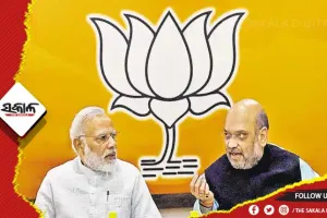 ଏଡିଆର ରିପୋର୍ଟ ଅନୁସାରେ ବିଜେପି ସବୁଠୁ ଧନୀ ଦଳ