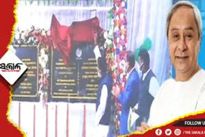 ଇବ୍ ନଦୀରେ ନିର୍ମାଣ ହେବ ୨ଟି ବ୍ୟାରେଜ୍: ଭିଡିଓ କନ୍‌ଫରେନ୍ସିଂ ଜରିଆରେ ଶିଳାନ୍ୟାସ କଲେ ମୁଖ୍ୟମନ୍ତ୍ରୀ ନବୀନ ପଟ୍ଟନାୟକ