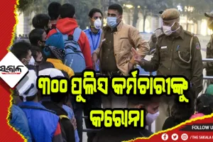 ଦିଲ୍ଲୀରେ ୩ଶହ ପୁଲିସ କର୍ମଚାରୀ କରୋନା ସଂକ୍ରମିତ
