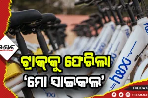 ପୁଣି ରାସ୍ତାକୁ ଫେରିଲା ‘ହେକ୍ସି’, ପରିଚାଳନା କରିବ ‘ୟାନା’ କମ୍ପାନୀ