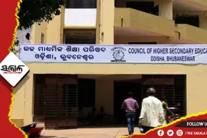 ବଢ଼ିଲା ଯୁକ୍ତ ଦୁଇ ଫର୍ମ ପୂରଣ ଅବଧି, ଆସନ୍ତା ୧୮ ଯାଏଁ ଜରିମାନା ଦେଇ ଫର୍ମ ପୂରଣ କରିପାରିବେ ଛାତ୍ରଛାତ୍ରୀ