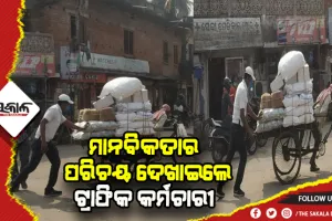 ଟ୍ରାଫିକ୍ କର୍ମଚାରୀ ଦେଖାଇଲେ ମହାନତା