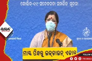 କରୋନା ଆକ୍ରାନ୍ତ ହେଉଥିବା ରୋଗୀ କେଉଁ ସମୟରେ ମେଡିକାଲରେ ଭର୍ତ୍ତି ହେବାର ଆବଶ୍ୟକତା ରହିଛି? ଜାଣନ୍ତୁ କ’ଣ କହୁଛନ୍ତି ବରିଷ୍ଠ ଡାକ୍ତର ଜ୍ୟୋତି ପଟ୍ଟନାୟକ