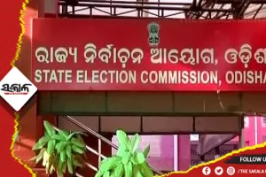 ପଞ୍ଚାୟତ ନିର୍ବାଚନ ନେଇ ପ୍ରସ୍ତୁତି, ଜିଲ୍ଲାକୁ ପଠାଗଲା ନିର୍ବାଚନ ସଂପର୍କିତ ଉପକରଣ ଓ ଫର୍ମ