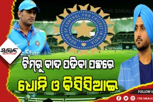 ଅବସର ପରେ ବିଷ ଓଗାଳିଲେ ଭଜି, କହିଲେ ‘ମୋ କ୍ୟାରିଅରରେ ବହୁତ ଭିଲେନ୍‘