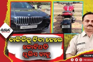 ଦୁର୍ନୀତିଗ୍ରସ୍ତ ଓ ଅପାରଗଙ୍କ ବିରୁଦ୍ଧରେ ମୁଖ୍ୟମନ୍ତ୍ରୀଙ୍କ କଠୋର ଆଭିମୁଖ୍ୟ ଜାରି: ଅତିରିକ୍ତ ଏସ୍.ପି ତ୍ରିନାଥ ମିଶ୍ରଙ୍କୁ ବାଧ୍ୟତାମୂଳକ ଅବସର