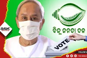 ‘ସକାଳ’-‘ନନ୍ଦିଘୋଷ’ ଟିଭିର ବୁଥ୍‌ ବାହୁଡ଼ା ସର୍ଭେ : ବିଜେଡି ହାତରେ ସବୁ ଜିଲ୍ଲା ପରିଷଦ