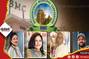 ସ୍ୱଚ୍ଛ ହେବ ସ୍ମାର୍ଟସିଟି, ବିଏମସି ନେଲା ସ୍ୱତନ୍ତ୍ର ପଦକ୍ଷେପ