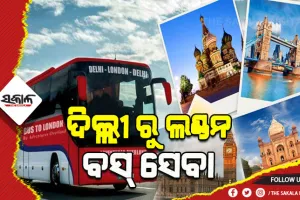 ଆରମ୍ଭ ହେବ ଦିଲ୍ଲୀ-ଲଣ୍ଡନ ଅତ୍ୟାଧୁନିକ ବସ୍ ସେବା, ୭୦ ଦିନରେ ବୁଲିହେବ ୧୮ ଦେଶ