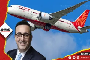 ଇଲ୍କାର ଆୟସୀ ହେଲେ ଏୟାର ଇଣ୍ଡିଆର ନୂଆ CEO