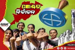 ପଞ୍ଚାୟତ ନିର୍ବାଚନ: ତୃତୀୟ ପର୍ଯ୍ୟାୟରେ ୭୧ ପ୍ରତିଶତ ମତଦାନ