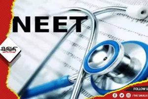 ନିଟ୍‍ ୟୁଜି ପ୍ରବେଶିକା ଲାଗି ସର୍ବାଧିକ ବୟସ କଟକଣା ଉଚ୍ଛେଦ