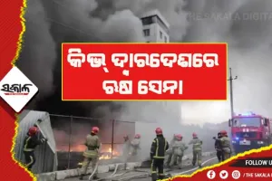 ୟୁକ୍ରେନ ଉପରେ ଆକ୍ରମଣ ଜାରି: କିଭ୍ ଦ୍ବାରଦେଶରେ ଋଷ ସେନା