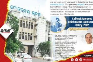 ରାଜ୍ୟ ହେବ ଡାଟା ସେଣ୍ଟର ହବ୍‍ : କ୍ୟାବିନେଟ୍‍ ନିଷ୍ପତ୍ତି ସମ୍ପର୍କରେ ବିଧାନସଭାକୁ ଅବଗତ କଲେ ସରକାର