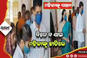 ପୌର ନିର୍ବାଚନ: ଭୋଟ ଦେଲେ ୫ଟି ସଚିବ ଭିକେ ପାଣ୍ଡିଆନ, ଧାଡିରେ ଛିଡା ହୋଇଥିବା ମହିଳାଙ୍କୁ ପ୍ରଥମେ ମତଦାନ ପାଇଁ ଦେଲେ ସୁଯୋଗ