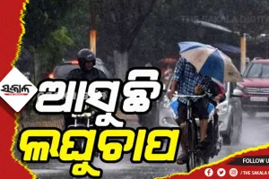 ବଢୁଛି ତାତି; ୩୭ ଡିଗ୍ରୀ ଉପରେ ରାଜ୍ୟର ୧୨ ସହର, ୨୦ରେ ଆସୁଛି ଲଘୁଚାପ