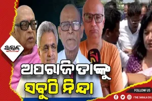 ଆଇନ ନମାନି ବଡ଼ଦାଣ୍ଡରେ ସାଂସଦ ଅପରାଜିତା ଷଡ଼ଙ୍ଗୀଙ୍କ ପଦଯାତ୍ରାକୁ ସବୁଠି ନିନ୍ଦା
