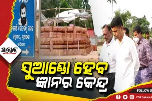 ସୁଆଣ୍ଡୋ କେବଳ ଏକ ପର୍ଯ୍ୟଟନ ସ୍ଥଳୀ ନୁହେଁ, ଜ୍ଞାନର କେନ୍ଦ୍ର ଭାବରେ ବିକଶିତ ହେବ