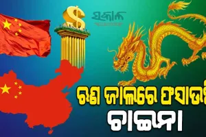 ଚାଇନାର ଲୋନ୍‌ ନେଟୱର୍କ : ବିଶ୍ବର ୧୬୫ ଦେଶ ନେଇଛନ୍ତି ଋଣ, ଶ୍ରୀଲଙ୍କା ପରି ଖରାପ ହେବନି ତ ଅବସ୍ଥା?
