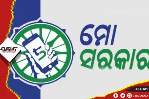 ଆର୍ଥିକ ଅନିୟମିତତା ଓ କାର୍ଯ୍ୟରେ ଅବହେଳା : ବରପାଲି ଏନ୍‍ଏସିର ଦୁଇ ଅଧିକାରୀଙ୍କୁ ‘୫-ଟି’ ଛାଟ