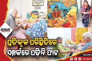 ପ୍ରତିକୂଳ ପରିସ୍ଥିତିରେ ସମ୍ପର୍କରେ ପଡ଼ିନି ଫାଟ: ଏମାନେ ବି ସାବିତ୍ରୀ ଓ ସତ୍ୟବାନ