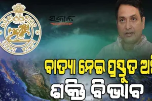 ସମ୍ଭାବ୍ୟ ବାତ୍ୟାକୁ ନେଇ ଶକ୍ତି ବିଭାଗ ପ୍ରସ୍ତୁତ ରହିଛି, ମୁକାବିଲା ପାଇଁ ୱାରରୁମ୍ ପ୍ରସ୍ତୁତ