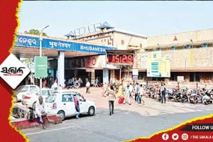 ଭୁବନେଶ୍ୱର ରେଳ ଷ୍ଟେସନ୍‍ ବିକାଶ ପାଇଁ ୩୦୮ କୋଟି