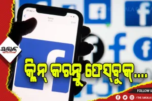 ସର୍ଚ୍ଚ ପରେ ମୋବାଇଲ୍‌ ଓ ୱେବ୍‌ରୁ ଡିଲିଟ୍‌ କରନ୍ତୁ ହିଷ୍ଟ୍ରୀ, ନ ହେଲେ ହୋଇପାରେ ତଥ୍ଯ ଲିକ୍
