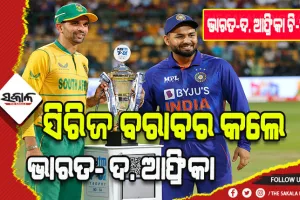 ଭାରତ- ଦ. ଆଫ୍ରିକା ଟି- ୨୦: ସିରିଜ ଡ୍ର, ଭୁବନେଶ୍ବର କୁମାର ପ୍ଲେୟାର ଅଫ ଦ ସିରିଜ୍