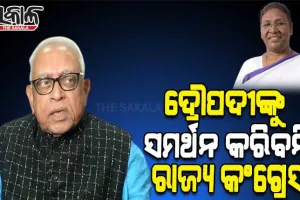 ରାଷ୍ଟ୍ରପତି ନିର୍ବାଚନ: ଦ୍ରୌପଦୀ ମୁର୍ମୁଙ୍କୁ ସମର୍ଥନ ଦେବ ନାହିଁ ରାଜ୍ୟ କଂଗ୍ରେସ