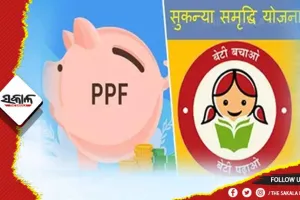 ଜୁଲାଇରୁ ବଢ଼ିପାରେ ପିପିଏଫ୍‌, ସୁକନ୍ୟା ଯୋଜନା ସୁଧହାର