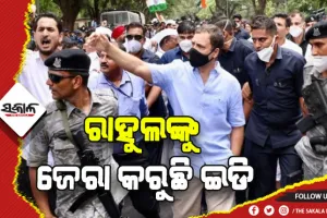 ରାହୁଲଙ୍କୁ ଜେରା କରୁଛି ଇଡି, ରାସ୍ତାରେ ପ୍ଲା କାର୍ଡ ଧରି କର୍ମୀଙ୍କ ବିକ୍ଷୋଭ