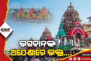 ଘୋଷଯାତ୍ରା ପାଇଁ ନୀତି ନିର୍ଘଣ୍ଟ: ୪ଟାରେ ରଥଟଣା ଆରମ୍ଭ