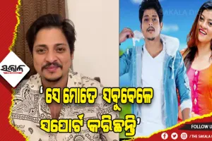 ପ୍ରକୃତି-ବାବୁସାନ-ତୃପ୍ତିଙ୍କ ସମ୍ପର୍କ କନ୍ଦଳ: ପରିବାର ଲୋକଙ୍କ ଅଭିଯୋଗକୁ ଖଣ୍ଡନ କଲେ ବାବୁସାନ୍