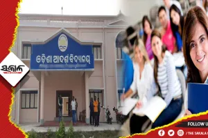 ଚଳିତ ବର୍ଷରୁ ଆଇକନିକ୍‍ ଆଦର୍ଶ ବିଦ୍ୟାଳୟରେ ନାମଲେଖା; ନିଟ୍‍ ଓ ଜେଇଇ ପାଇଁ ଦିଆଯିବ ସ୍ୱତନ୍ତ୍ର ପ୍ରଶିକ୍ଷଣ