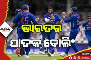 ପ୍ରଥମ ଦିନିକିଆ: ଭାରତର ବୋଲିଂ ବାହିନୀ ଆଗରେ ଇଂଲଣ୍ଡ ଧରାଶୟୀ, ୧୧୦ ରନରେ ଅଲଆଉଟ୍ ହେଲା ଇଂଲଣ୍ଡ