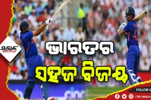 ଭାରତ ଓ ଇଂଲଣ୍ଡ ପ୍ରଥମ ଦିନିକିଆ: ଭାରତର ସହଜ ବିଜୟ