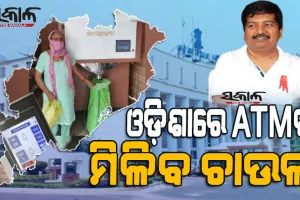 ବିନା ସୁଧରେ ଚାଷୀଙ୍କୁ ମିଳିବ ଋଣ, ଉପକୃତ ହେବେ ରାଜ୍ୟର ସମସ୍ତ କ୍ଷୁଦ୍ର ଓ ନାମମାତ୍ର ଚାଷୀ