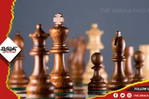 ଆଜି ଅନ୍ତର୍ଜାତୀୟ ଚେସ୍‌ ଦିବସ