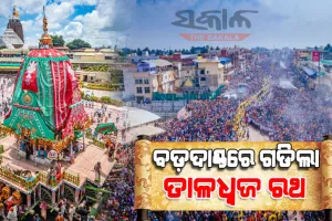 ଆରମ୍ଭ ହେଲା ରଥଟଣା : ବଡ଼ଦାଣ୍ଡରେ ଗଡିଲା ବଡ଼ଠାକୁର ଶ୍ରୀବଳଦେବଙ୍କ ତାଳଧ୍ୱଜ ରଥ