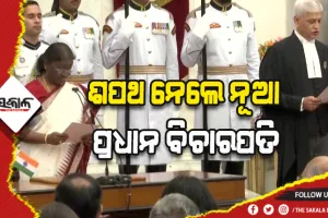 ସୁପ୍ରିମକୋର୍ଟର ନୂଆ ପ୍ରଧାନ ବିଚାରପତି ଭାବେ ଶପଥ ନେଲେ ଜଷ୍ଟିସ ୟୁୟୁ ଲଳିତ