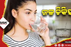 ସ୍ବାସ୍ଥ୍ଯ ପକ୍ଷେ ଲାଭଦାୟକ ଜଳ, ଦୂର ହୁଏ ବଡ଼ବଡ଼ ରୋଗ