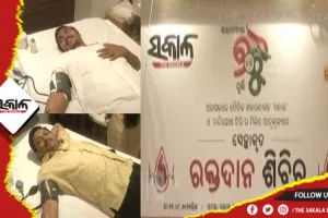 ସମ୍ବଲପୁରରେ ଦୈନିକ ସକାଳ ଓ ନନ୍ଦିଘୋଷ ଟିଭି ପକ୍ଷରୁ ରକ୍ତଦାନ ଶିବିର ଅନୁଷ୍ଠିତ