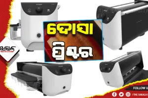 ଏଥର ଜମିବ ଜଳଖିଆ: ବଜାରକୁ ଆସିଲା ଦୋସା ପ୍ରିଣ୍ଟର