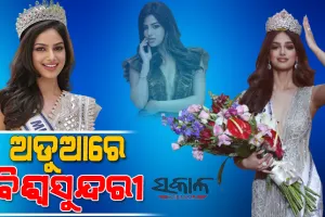 ବ୍ରହ୍ମାଣ୍ଡ ସୁନ୍ଦରୀଙ୍କ ନାଁରେ ଥାନାରେ ମାମଲା, ହରନାଜ୍‌ଙ୍କ ବିରୋଧରେ ଅଭିଯୋଗ ଆଣିଲେ ଫିଲ୍ମ ନିର୍ମାତା ଉପାସନା