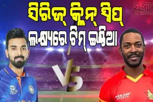 ଆଜି ଭାରତ-ଜିମ୍ବାୱେ ଶେଷ ଦିନିକିଆ: ସିରିଜ୍ କ୍ଲିନ୍‍ ସୁଇପ୍‍ ଲକ୍ଷ୍ୟରେ ଭାରତ