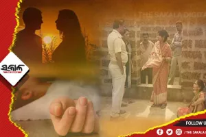 ପରକୀୟା ପ୍ରୀତିକୁ ନେଇ ବନ୍ଧୁ ସାଜିଲା ବଇରୀ