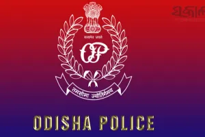 ବୈଷୟିକ ତ୍ରୁଟି ଲାଗି ପୁଣି ଘୁଞ୍ଚିଲା ପୁଲିସ ଏସ୍‌ଆଇ ପରୀକ୍ଷା