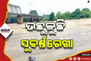 ଉଛୁଳୁଛି ସୁବର୍ଣ୍ଣରେଖା, ଆଜି ପିକରେ ପହଞ୍ଚିବ ଜଳସ୍ତର